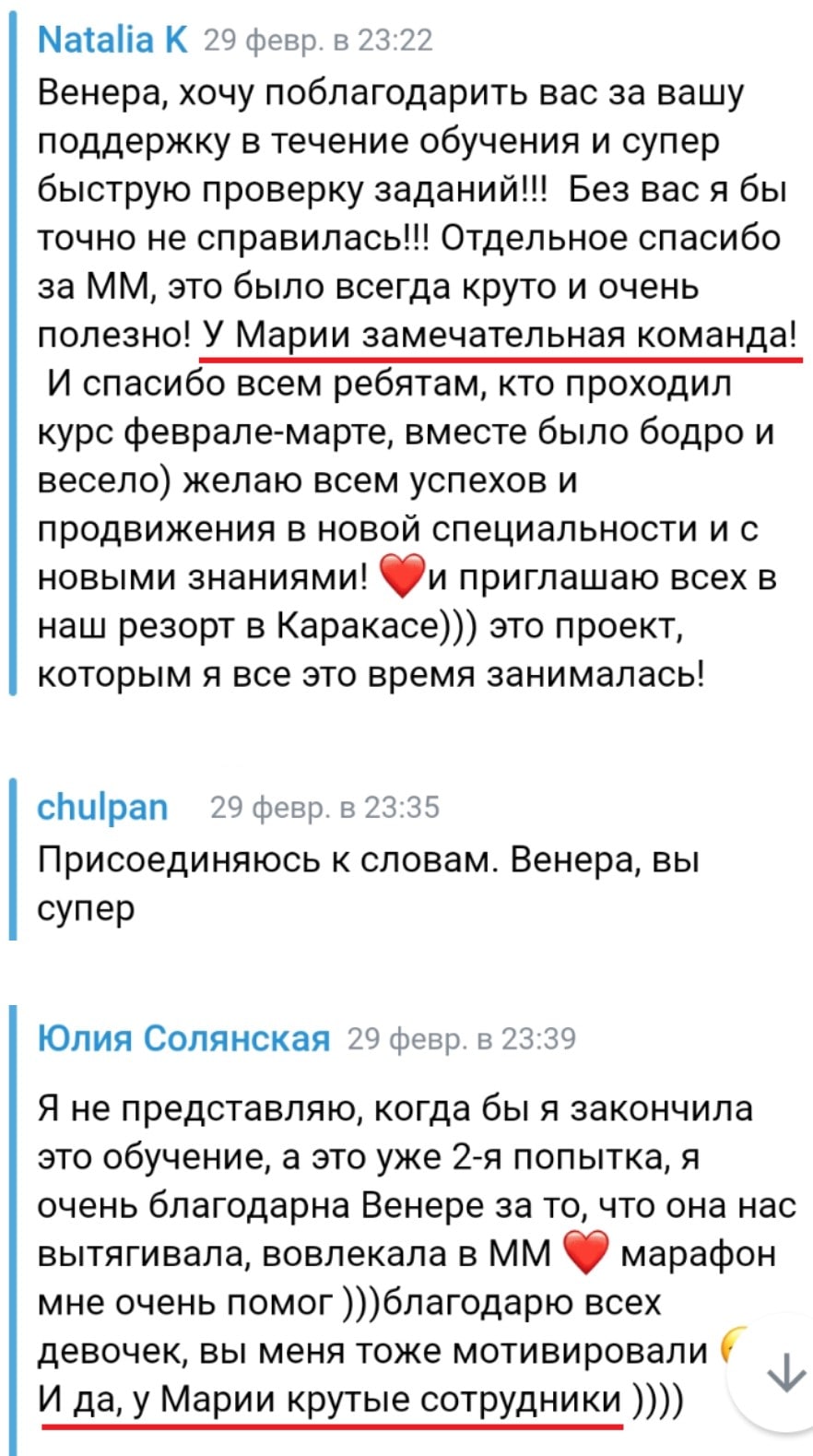 feed