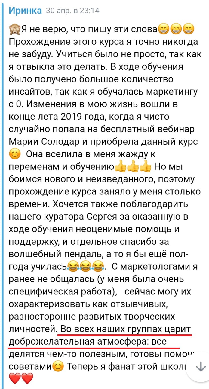 feed