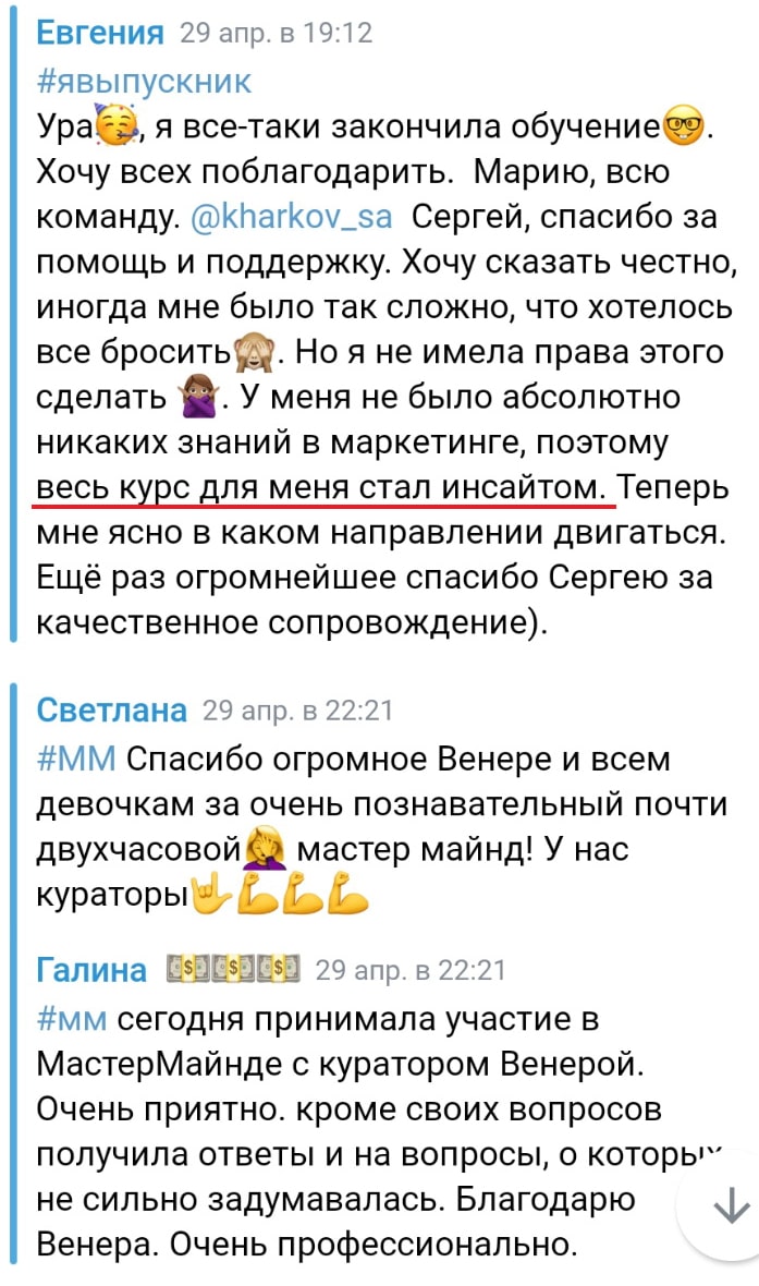 feed