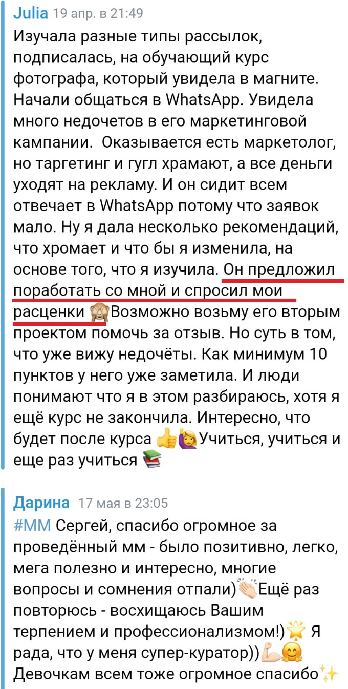feed